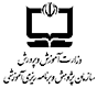 خانه